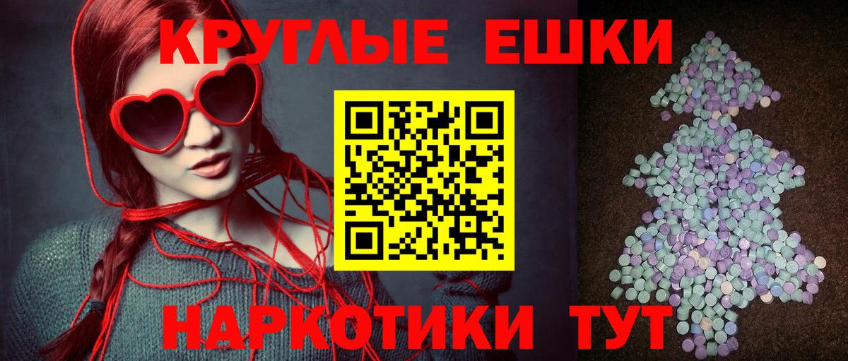 ЭКСТАЗИ mix  Вход с VPN  это официальный сайт  Братск  ЭКСТАЗИ VHQ  ЭКСТАЗИ 