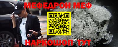 кристаллы Апрелевка
