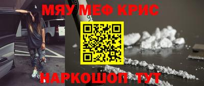 кристаллы Апрелевка
