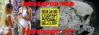 кристаллы Апрелевка