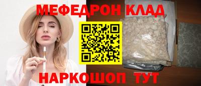 кристаллы Апрелевка