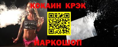 кристаллы Апрелевка