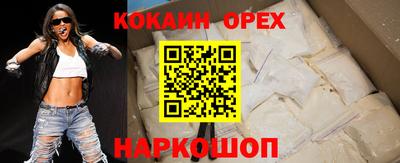 кристаллы Апрелевка