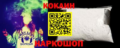 кристаллы Апшеронск