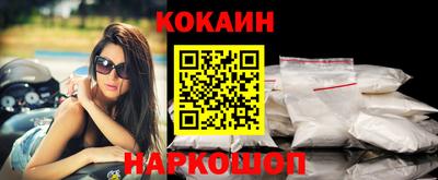 кристаллы Апрелевка