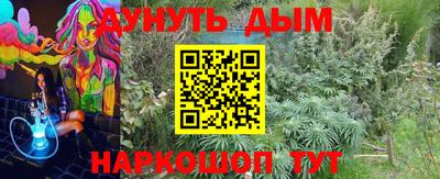 кристаллы Апрелевка
