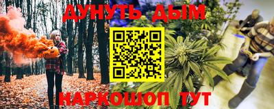 кристаллы Апшеронск