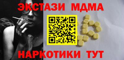 дистиллят марихуана Аргун