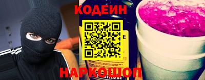 кристаллы Апшеронск