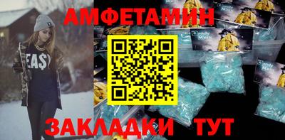 кристаллы Апшеронск