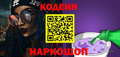 кристаллы Апрелевка