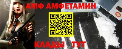 кристаллы Апшеронск