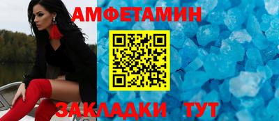 кристаллы Апрелевка