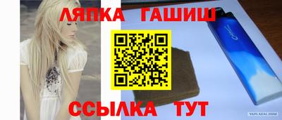 кристаллы Апрелевка