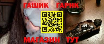 кристаллы Апрелевка