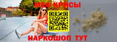 кристаллы Апрелевка