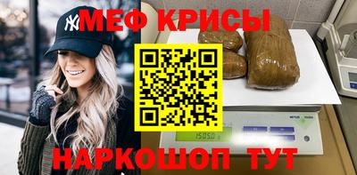 кристаллы Апшеронск