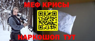 кристаллы Апшеронск