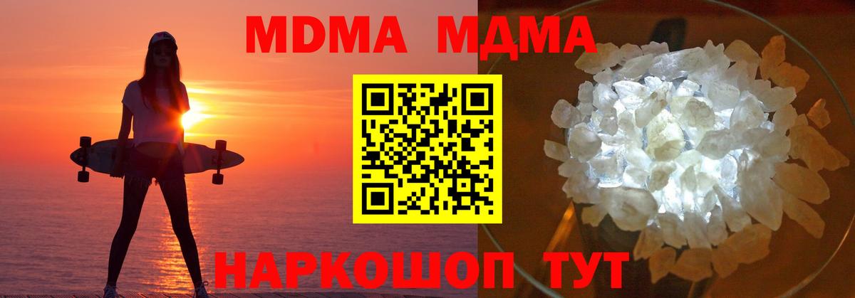 МЕФ кристаллы  Каннабис  COCAIN  ГАШ  Братск  Вход с VPN 